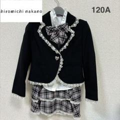 美品♡hiromichi nakano フォーマル セットアップ 女の子 165 HIROMICHI NAKANO（ドレス/フォーマル）のフリマアイテム一覧