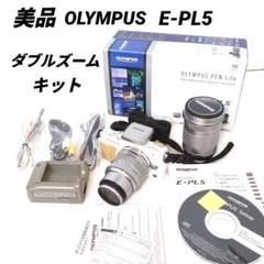 OLYMPUS E-PL5 ホワイト ダブルズームキット 付属品多数 Amazon | OLYMPUS ミラーレス一眼 PEN Lite E-PL5 ダブルズーム