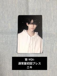 宵-YOI-　通常盤初回プレス　ニキ