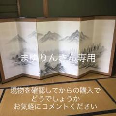 屏風 岡山県内配達可能!