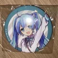 ピアプロ 初音ミク プライズ 缶バッジ 10th 初音ミク10周年記念サイト