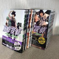 風都探偵 全10巻セット 石ノ森章太郎 ビックコミックス