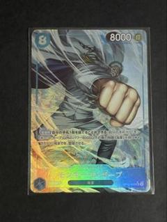 OP04-039】《レベッカ》Lパラレルの最新買取価格・値段推移