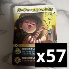 【即購入OK】我々だ インパクトユー シャオロン m38411884584_1.jpg?1723820929