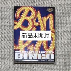 アイドル HiHi Jets BINGO DVD HiHi Jets Arena Tour 2024 BINGO｜ジュニア｜Storm Labels