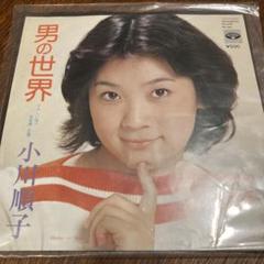 2025年最新】レコード 小川順子の人気アイテム - メルカリ