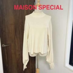 MAISON SPECIAL アイボリー トップスのサムネイル