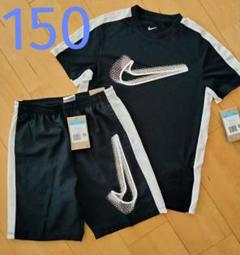 タイ厶セール☆М150Nike ジュニア サッカーウェアセット FZ5311新品