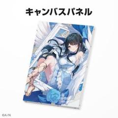 ツアマス SSR カード ロケテ 天海春香 アテンダントツアラー