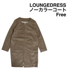 美品✨ラウンジドレス　ノーカラー　ダブルジャケット　とろみ感　黒　F セール 50%OFF】ダブルテーラードジャケット24AW(506697527