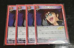 2025年最新】バサラ ユニオンアリーナの人気アイテム - メルカリ