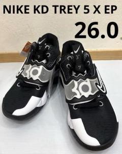 新品　NIKE KD トレイ 5 X EP バスケットボールシューズ　26㎝