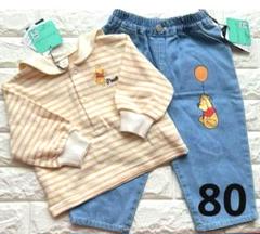 バースデイ Cottoli コトリ プーさん プルオーバー デニム セット 新品