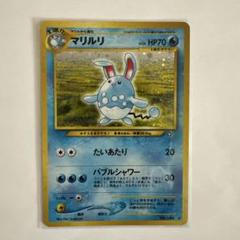 2025年最新】マリルリ ポケカの人気アイテム - メルカリ