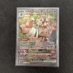 2025年最新】サーナイトex sarの人気アイテム - メルカリ
