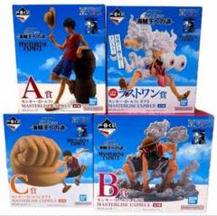 一番くじ】ワンピース 海賊王への道 A賞 B賞 C賞 ラストワン