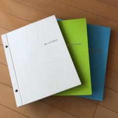 albus book アルバム 3冊セット