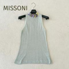 ★MISSONI★ノースリーブニット シルク混 パステルグリーン 40
