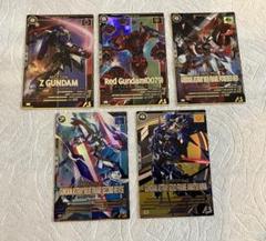 ミライ　アーセナルベースその他セット カードリスト − CARD LIST｜機動戦士ガンダム アーセナルベース