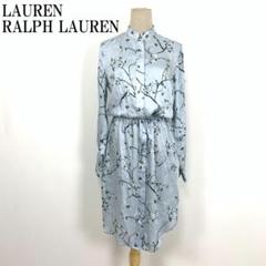 LA6991 ラルフローレン 花柄 長袖ワンピース ブルー ポリエステル ６