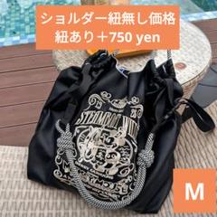 【新品未使用❤人気商品】ブラック刺繍エコバッグ　Mサイズ　ショルダー紐無