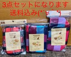 クーラーバック、キャプテンスタッグ 3点セット∩^ω^∩