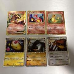 ポケモンカード　旧裏　リザードン＆リザード＆ヒトカゲ　3枚セット 旧裏 リザードン リザード ヒトカゲ ポケモンカード - メルカリ