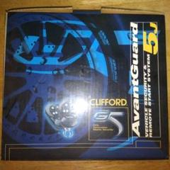 クリフォードCLIFFORD/AvantGuard5J/加藤電気/新品未使用】
