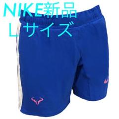NIKE ナイキ メンズ ショートパンツ RAFA Lサイズ