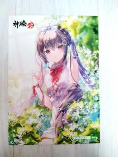 2025年最新】みわべさくらの人気アイテム - メルカリ