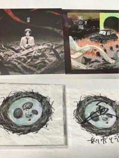 syudou 其の場しのぎ　最悪　まとめ売り　CD 最悪」 「其の場しのぎEP」 「必死」 syudou CD まとめ売り