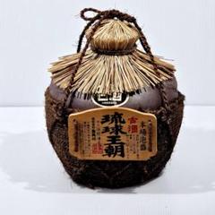琉球王朝 古酒 1800ml 30度 琉球泡盛 シュロ巻き 泡盛 琉球王朝 古酒 1800ml 30度 琉球泡盛 シュロ巻き 泡盛 - メルカリ