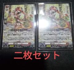 最終価格！シンディ4枚入り！バヴサーガラ　デッキ 2025年最新】ヴァンガード シンディの人気アイテム - メルカリ