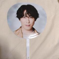 目黒蓮　向井康二　宮舘涼太　うちわ３枚セット Johnny's - 宮舘涼太 うちわの通販 by momo｜ジャニーズならラクマ