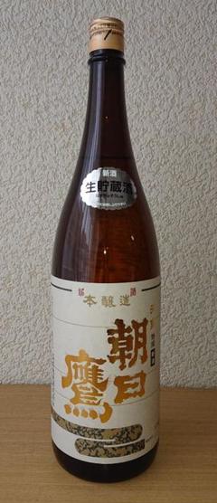 超歓迎 高木酒造 カズヤン様専用!十四代 箱付き 未使用、未開封!、 720㍉ - 日本酒