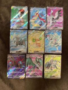 【*】様 ポケモンカード まとめ売り ポケモンカード まとめ売り SR AR おじょうさま ロケット団の