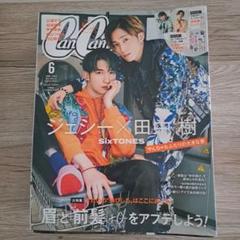 CanCam Ray JJ with 付録 冊子 まとめ売り 2025年最新】cancam ジェシーの人気アイテム - メルカリ