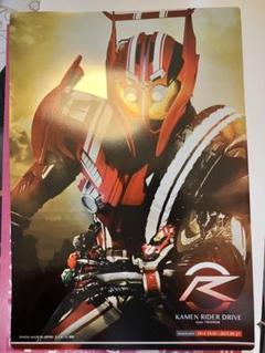 フィギュアーツ　S.H.Figuarts　仮面ライダードライブ　現状品 CTION RIDE(アクションライド) 仮面ライダー 全4種 新1号 新2号