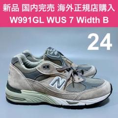 早い者勝ち!!! New Balance / ニューバランス ◆ U509GW 2025年最新】ニューバランス new balanceレディース スニーカー