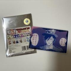 ジャンケットバンク パジャマパーティー　村雨礼二