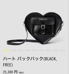 2025年最新】dr.martens ハートバッグの人気アイテム - メルカリ