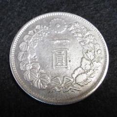旧１円銀貨(小型)　大正3年(修正アリ) 【管理番号m008】#コイン 旧1円銀貨(小型)大正3年(修正アリ) 【管理番号m008】#コイン
