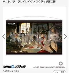 2025年最新】パニグレ リーの人気アイテム - メルカリ