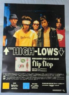 レア 非売品 THE HIGH-LOWS ザ ハイロウズ告知ポスター B2 THE HIGH-LOWS ザ・ハイロウズ デビューアルバム 告知 ポスター