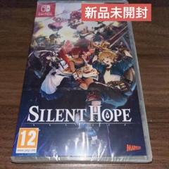 Silent Hope switch