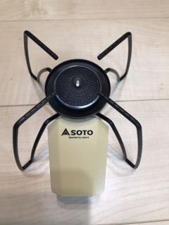 soto ST310 【ナチュラム限定カラー】