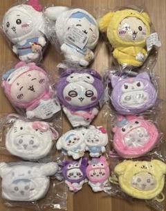 サンリオ ちいかわ ぬいぐるみ マスコットホルダー ポシェット 14種セット サンリオ ちいかわ ぬいぐるみ マスコットホルダー ポシェット