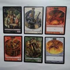 MTG 第10版 トークン ゾンビ他 全6枚 - メルカリ MTG 第10版 トークン ゾンビ他 全6枚 - メルカリ