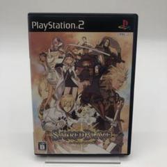 【PS2】セイクリッドブレイズ