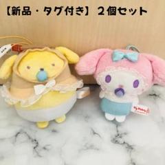 サンリオキャラクターズシュガーパーティおともだちおむつ ポムポムプリン マイメロ